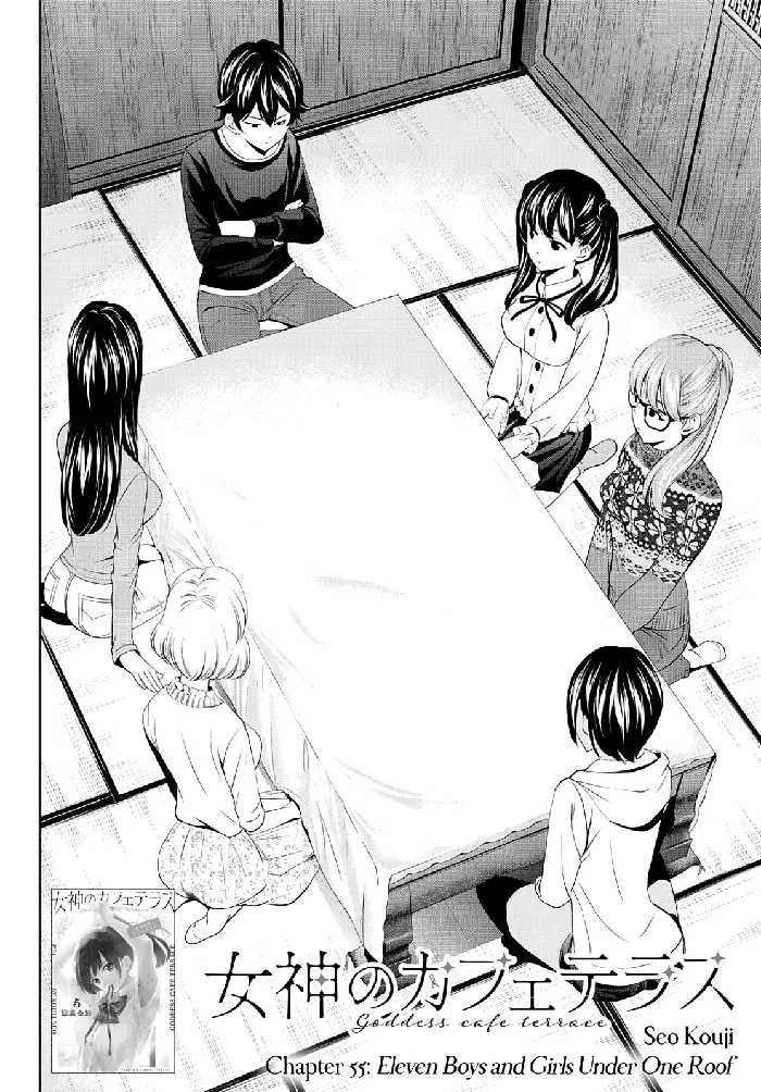 Megami no Cafe Terrace Chapter 55 image 03_optimized